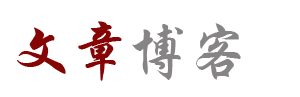 鱼台县新闻网